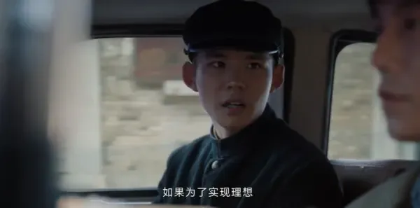 哈尔滨一九四四第19集剧照