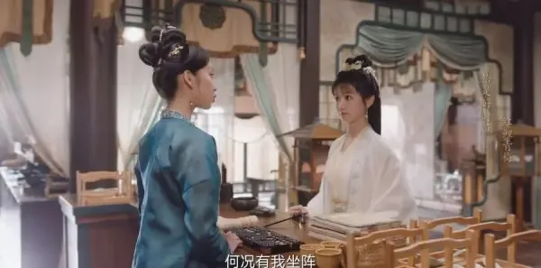 卿卿日常第21集剧照