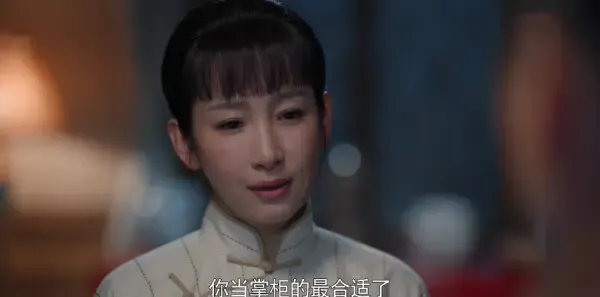 老酒馆第25集剧照