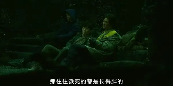 重启之极海听雷第9集剧照