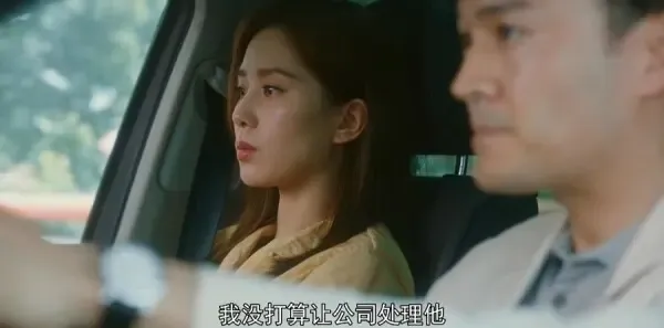 流金岁月第22集剧照