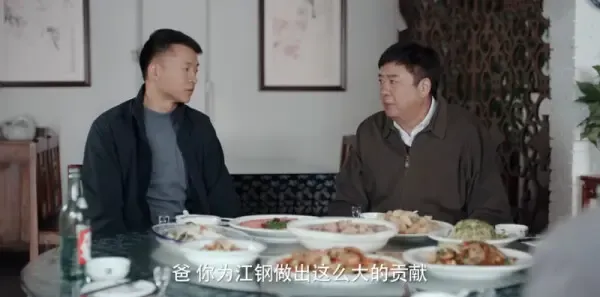 淬火丹心第13集剧照
