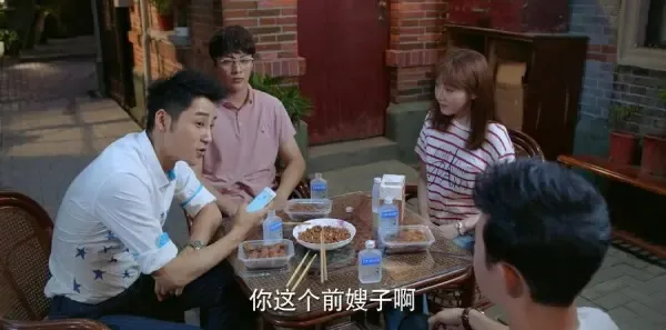 为了你我愿意热爱整个世界第44集剧照