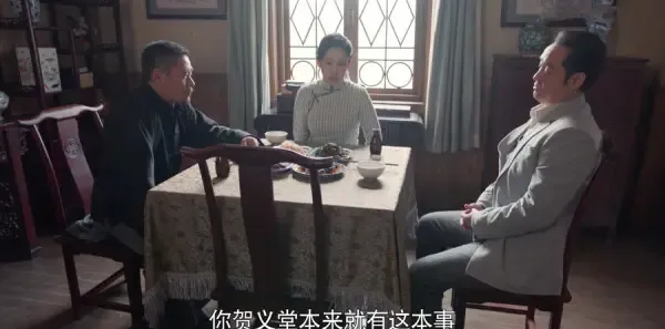 老酒馆第37集剧照