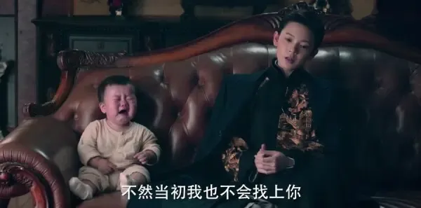 无心法师2第27集剧照