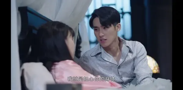 步云衢第27集剧照