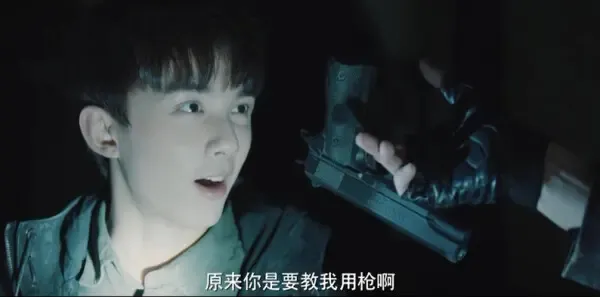 沙海第17集剧照