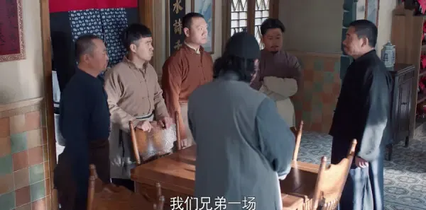 老酒馆第18集剧照