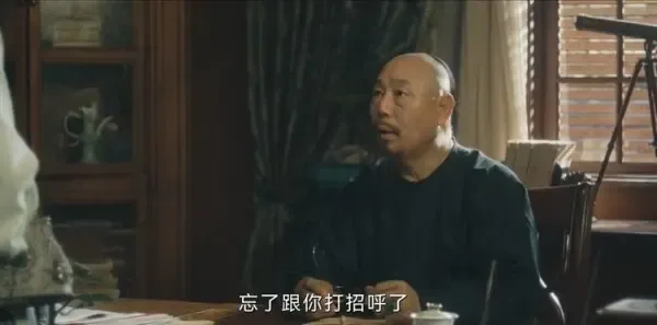人生若如初见第34集剧照