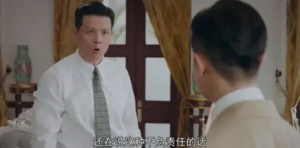 小娘惹第10集剧照