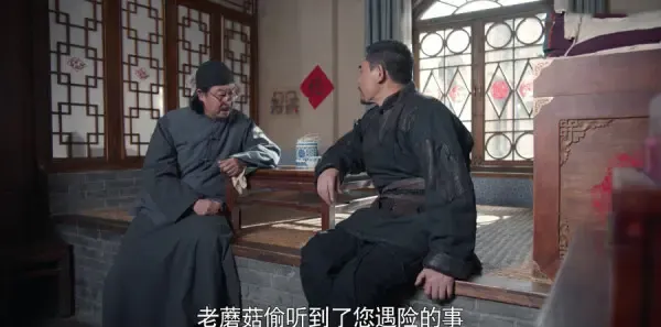 老酒馆第26集剧照