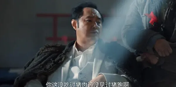 老酒馆第9集剧照