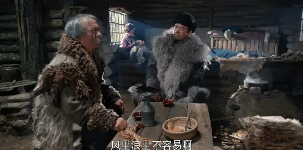 老酒馆第25集剧照