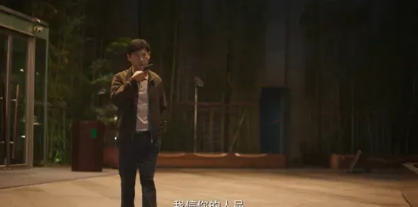 城中之城第13集剧照