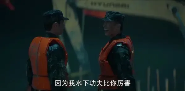 王牌部队第33集剧照