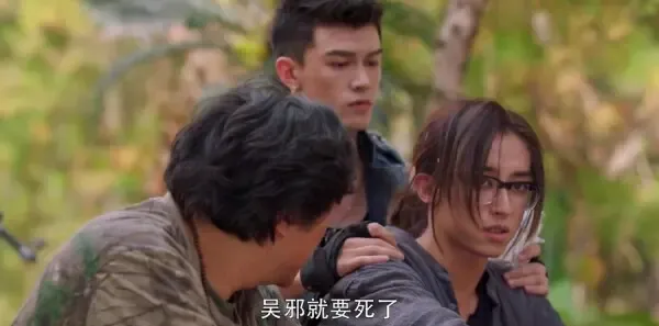 重启之极海听雷第16集剧照