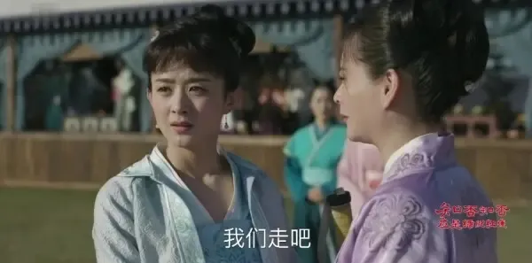 知否知否应是绿肥红瘦第15集剧照