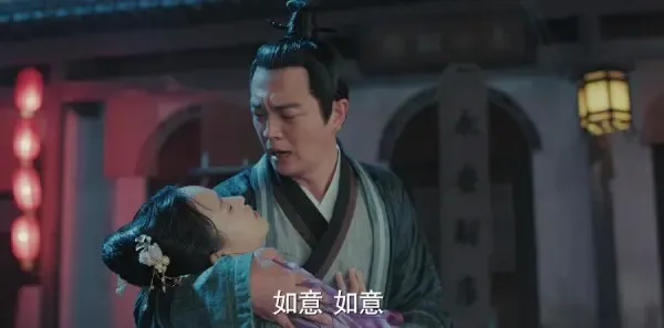 新白娘子传奇第17集剧照