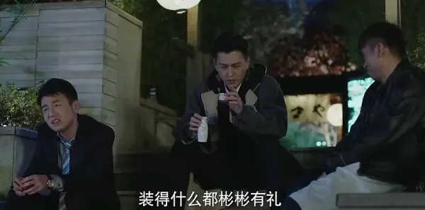 我的前半生第38集剧照