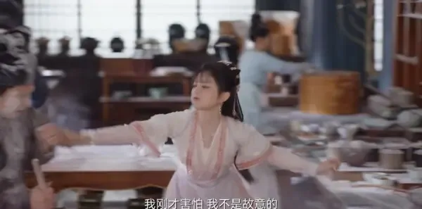 卿卿日常第5集剧照