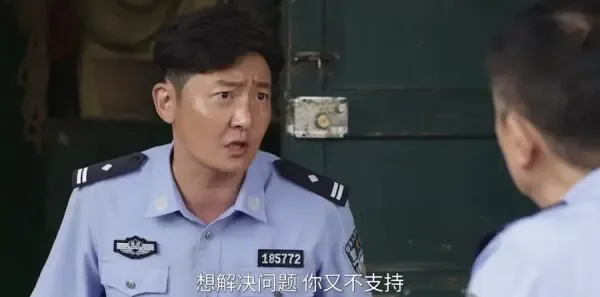 驻站第27集剧照