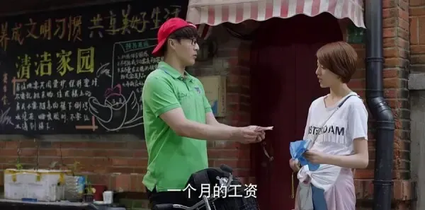 为了你我愿意热爱整个世界第18集剧照