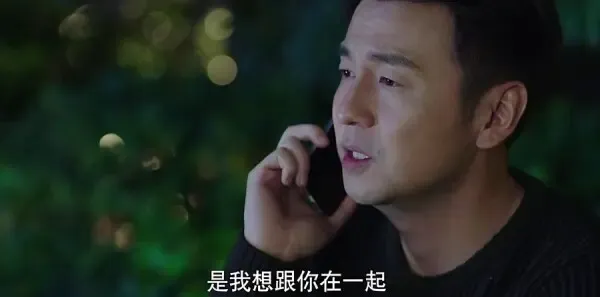 我的前半生第3集剧照
