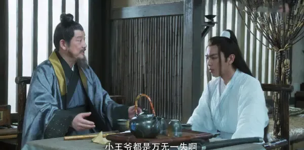 雪中悍刀行第9集剧照