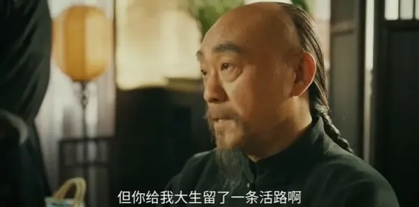 江海潮生第10集剧照
