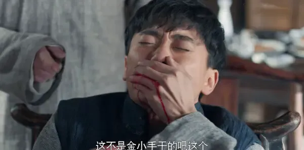 老酒馆第4集剧照