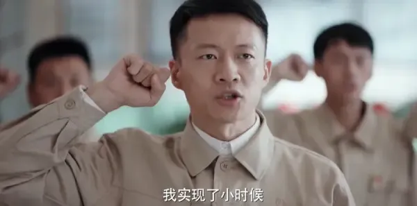淬火丹心第34集剧照