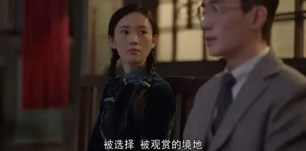 叛逆者第8集剧照
