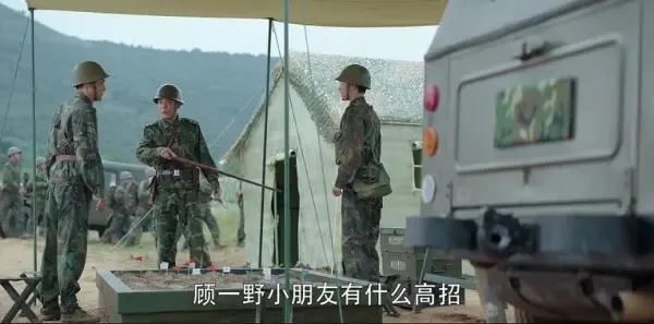 王牌部队第26集剧照