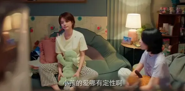 爱情而已第15集剧照