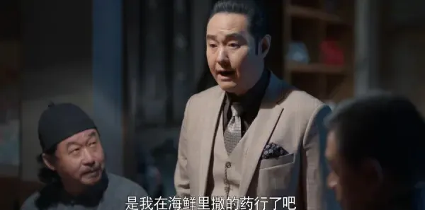 老酒馆第11集剧照