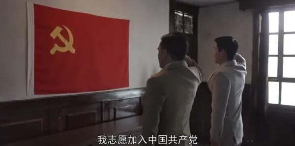 叛逆者第34集剧照