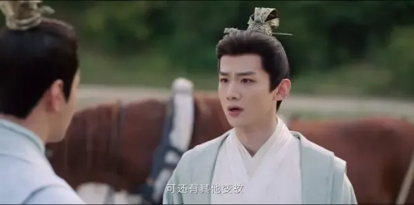 长风渡第37集剧照