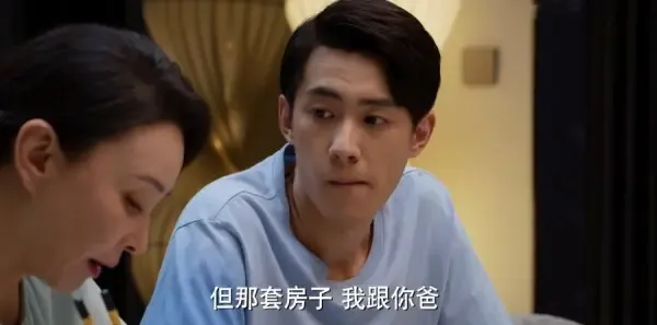平凡之路第12集剧照