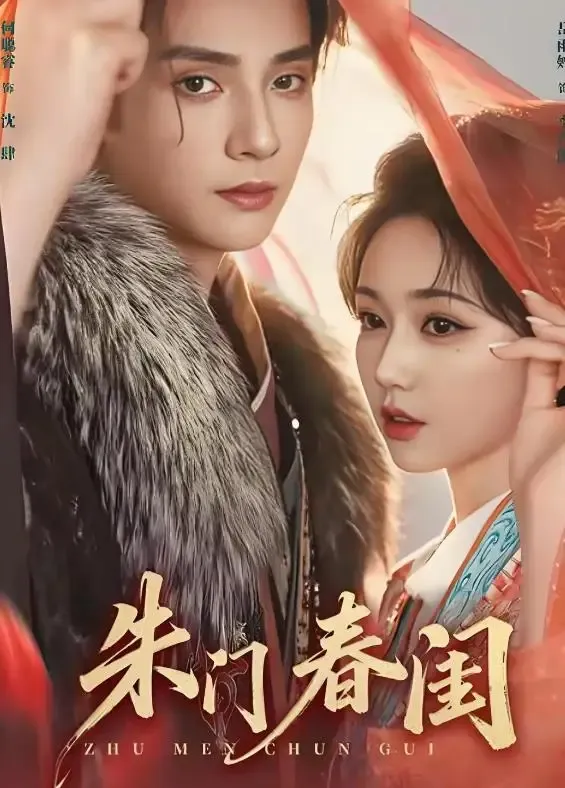 分享一部男女主高颜值短剧，阵容强大看点十足，熬夜追不过瘾