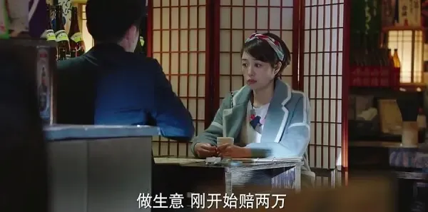 我的前半生第2集剧照