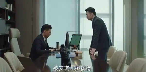 我的前半生第41集剧照