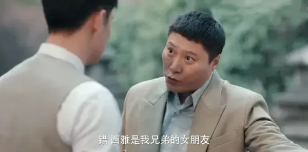 淬火丹心第7集剧照