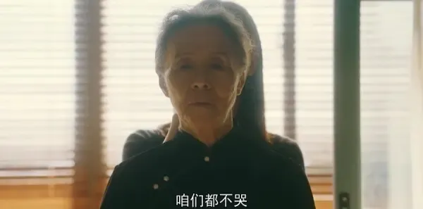 流金岁月第15集剧照