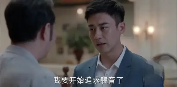 少年派第34集剧照
