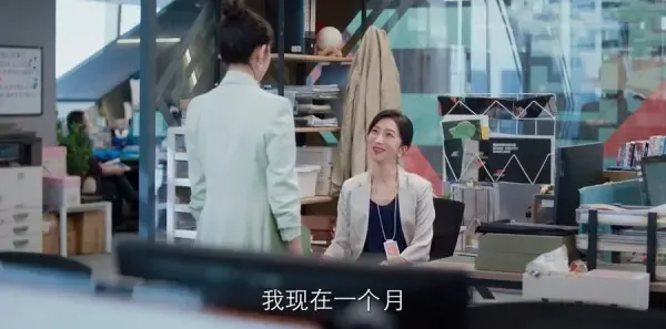 爱情而已第11集剧照
