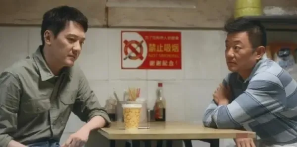 心居第11集剧照