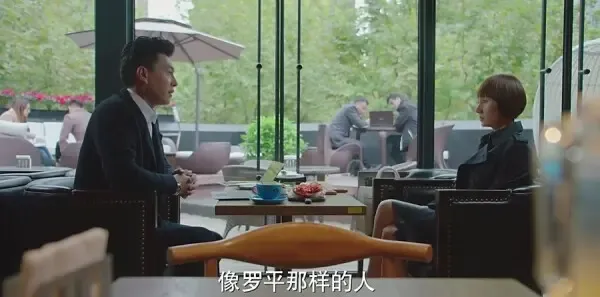 我的前半生第14集剧照