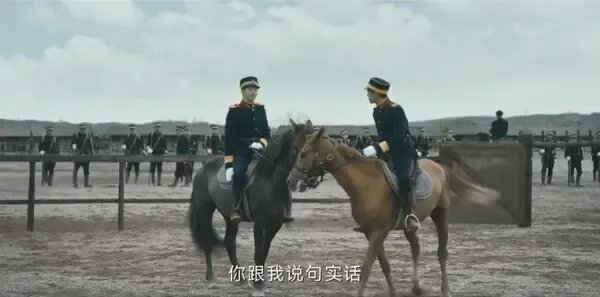 人生若如初见第15集剧照