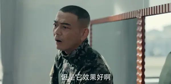 猎豹第6集剧照