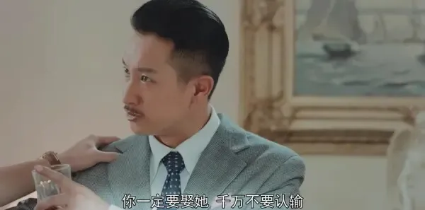 小娘惹第29集剧照